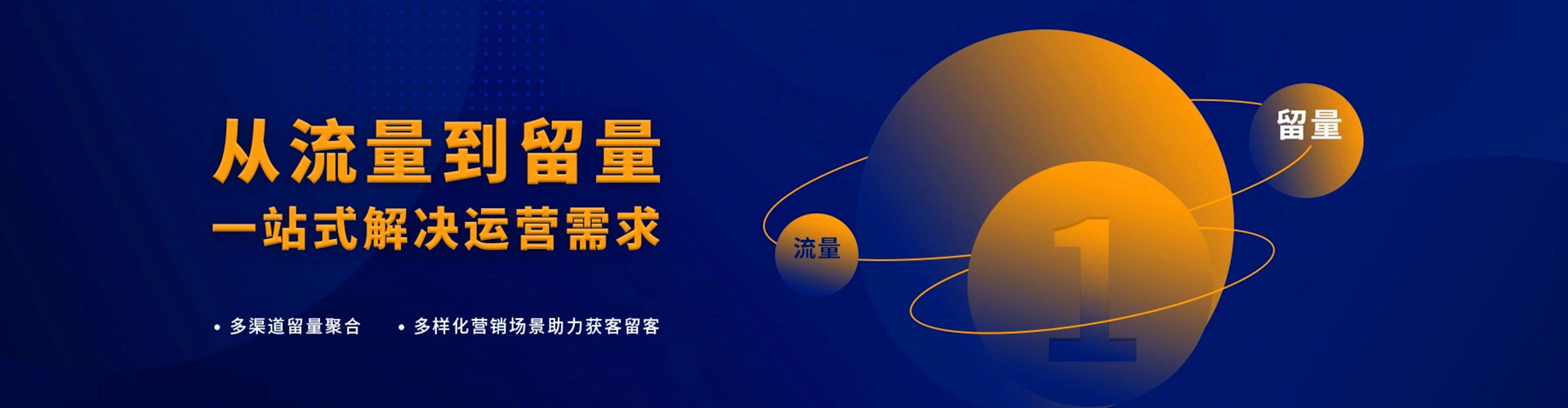 绥阳sem代运营
