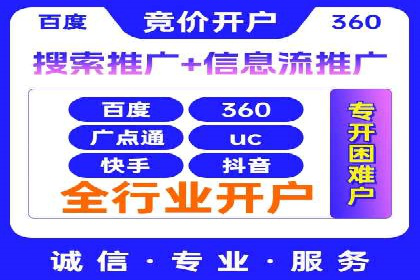 深入了解SEM代运营服务公司的策略与技巧