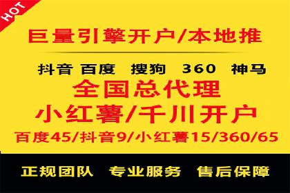 搜索开户返点案例分享：轻松赚取高额返利